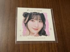 ＝LOVE 齋藤樹愛羅　リリミュウ　ステッカーのサムネイル