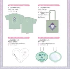 イコラブ 8周年ツアー プレチケグッズ - メルカリ