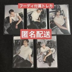 TXT MOA CON JAPAN フーディー フーディ トレカ 5枚セット - メルカリ