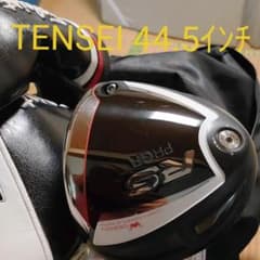 PRGR プロギア　RSドライバー　2018 9.5度のサムネイル
