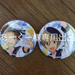 あーくー様専用出品のサムネイル
