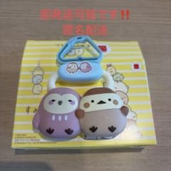 [Ships Immediately] McDonald's Happy Meal Sumikko Gurashi Sparrow and Owl