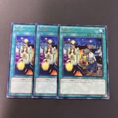 遊戯王 捕違い ② 字レア - メルカリ