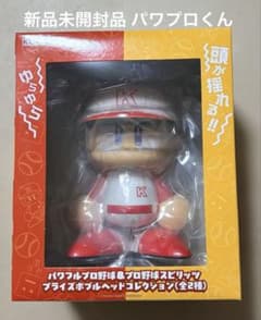 パワフルプロ野球＆プロ野球スピリッツ ボブルヘッド - メルカリ