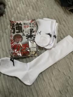 新品　ミズノ　野球アンダーソックス3足組ホワイト　21〜24cmのサムネイル