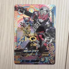 ガンバライジング 仮面ライダージオウ PBM-137のサムネイル