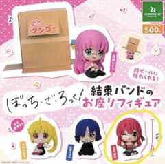 ぼっち・ざ・ろっく！ 結束バンドのお座りフィギュア 喜多郁代のサムネイル