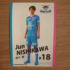 サガン鳥栖 西川潤 ポラロイド写真のサムネイル