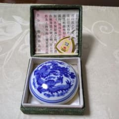 ruru様専用　光明朱砂印泥 三十克装 陶磁器容器入りのサムネイル