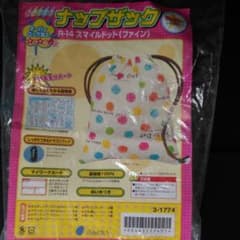 専用です！！　ナップザック手作りキットのサムネイル