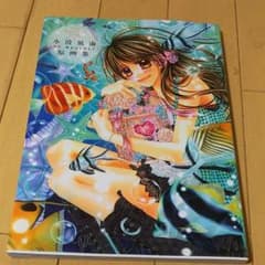 【じゅんこチャン 様専用】のサムネイル