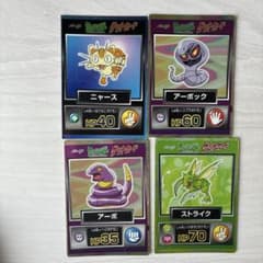 明治 ポケットモンスター ゲットカード 4枚セットのサムネイル