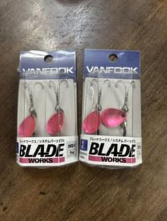VANFOOK ブレードワークス システムパーツ ダブル ピンク 2個セットのサムネイル