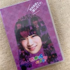 乃木坂って,どこ? 秋元真夏の『推しどこ?』のサムネイル