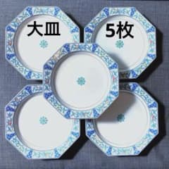 【値下げ】【美品】【５枚セット】たち吉25cm 八角リム皿 メイン皿　大皿　果実のサムネイル