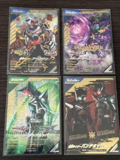 ガンバレジェンズ 仮面ライダーアークワン LR 他VR2弾LRセットのサムネイル