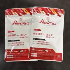 Herimus(ヘリマス) 30粒 2袋セット - メルカリ