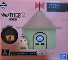 이치 반 쿠지 MOTHER2 도세이 씨의 룸 라이트