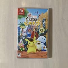 帰ってきた 名探偵ピカチュウ Nintendo Switch ソフトのサムネイル