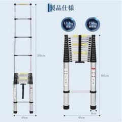0907-0154 アルミ製伸縮はしご 5m 耐荷重150kgのサムネイル