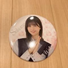 櫻坂ローソンBIG缶バッジのサムネイル