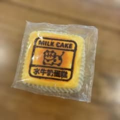 ladodo 牛ケーキのサムネイル