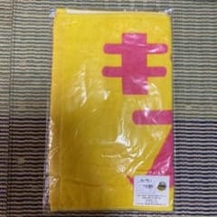 阪神タイガース 黄色い声援フェイスタオル (ステキ)のサムネイル