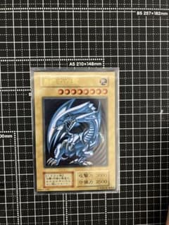 遊戯王 青眼の白龍 ブルーアイズホワイトドラゴン ステンレス - メルカリ