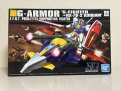 HGUC 1/144 G 아머