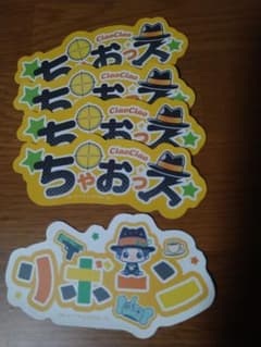 家庭教師ヒットマンREBORN! ステッカーセットのサムネイル