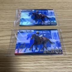サラブレッドホースコレクション アフリカンゴールド サイン ノーマル