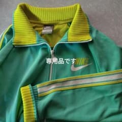 美品Nike トラックジャケット ターコイズ/イエローのサムネイル