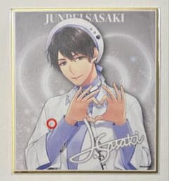 PULSMATE AGF 2023 特典 佐々木淳平 PULSMATE AGF 2023 特典 佐々木淳平