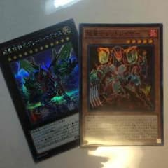 遊戯王  セットのサムネイル