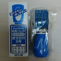 シャチハタ 日付スタンプのサムネイル