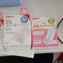 母乳パックのサムネイル