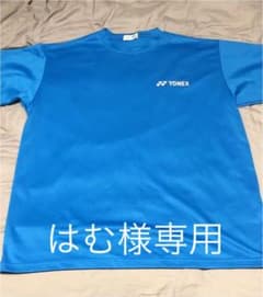 YONEX ヨネックス Tシャツのサムネイル