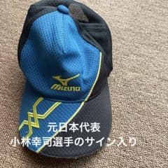 ミズノテニス帽子のサムネイル