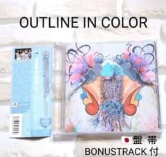 OUTLINE IN COLOR / CD 3枚セット OUTLINE IN COLOR CD 日本盤 帯 ボーナストラック付 - メルカリ