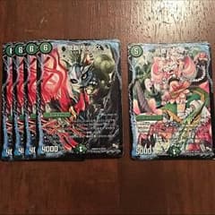 即購入OK！ 緑単ドラグナーのサムネイル