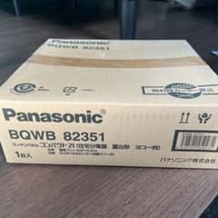 住宅用分電盤　Panasonic BQWB 82351のサムネイル