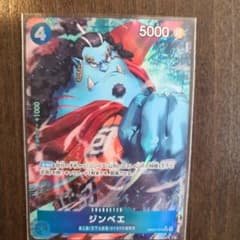 ワンピースカード ジンベエ SRパラレルのサムネイル