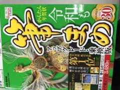 もみじ様専用☆のサムネイル