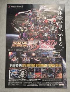 スーパーの裏でヤニ吸うふたり 8巻 ポスター 販促 | Shop at Mercari