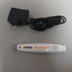 M ∞ speaker　ビースタジオ　英語　タッチペン　ベネッセのサムネイル