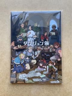 TVアニメ『ダンジョン飯』メモリアルイラストレーションブック お疲れ様本 TVアニメ『ダンジョン飯』メモリアルイラストレーションブック