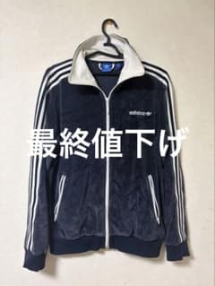 adidas Originals ベロア トラックジャケット Lサイズのサムネイル