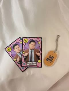 令和ロマン  セット売りのサムネイル