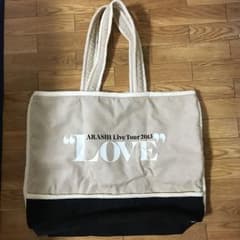 嵐 LOVE トートバッグのサムネイル