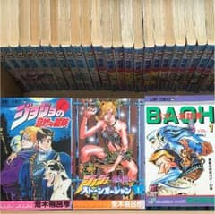 ピストルズ様ご専用です。のサムネイル